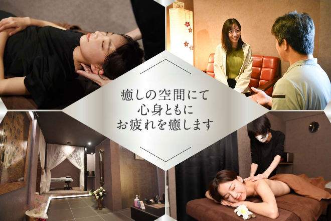 癒とり リラクゼーション 穂積店