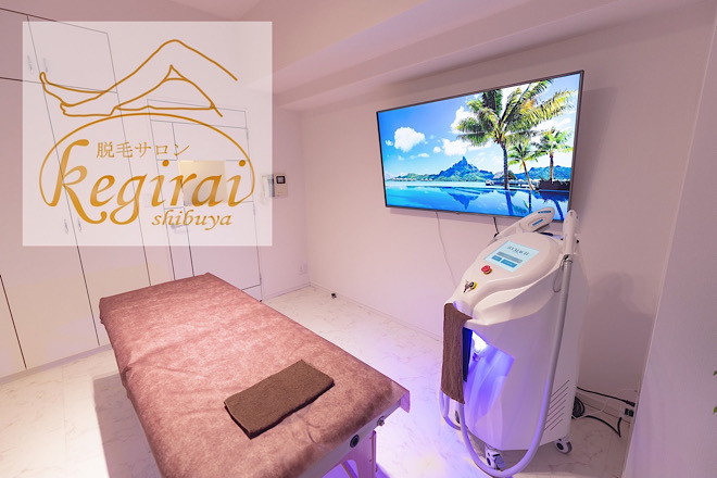脱毛サロン kegirai 渋谷店