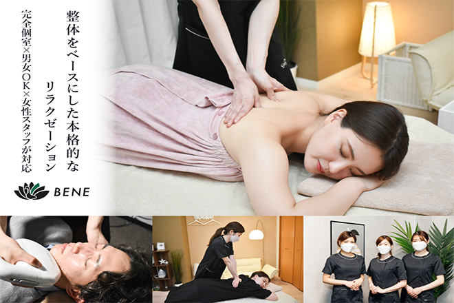 リラク&脱毛サロン BENE