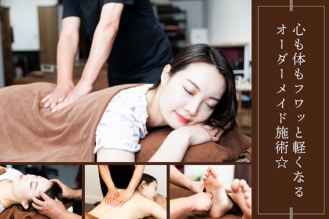 リラクゼーション もみ吉