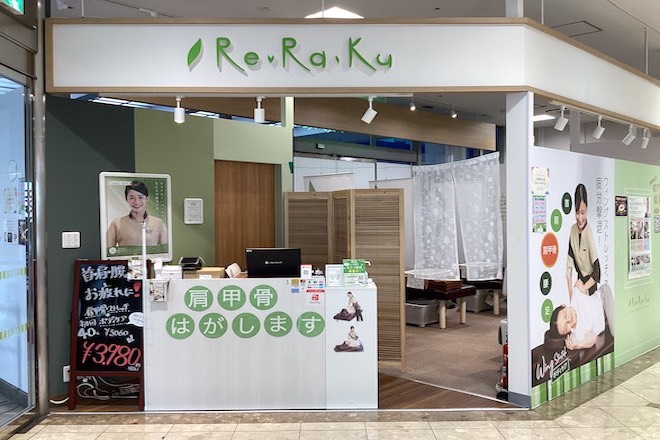 Re.Ra.Ku ベルファ都島店