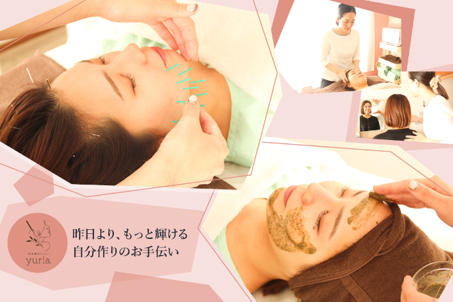 美容鍼灸サロン yuria