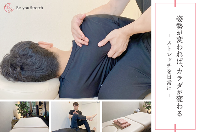 Be-you Stretch
