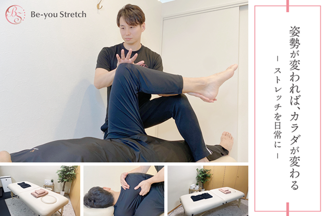 Be-you Stretch