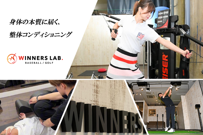 WINNERS LAB.
