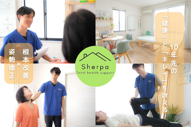 Total health support Sherpa