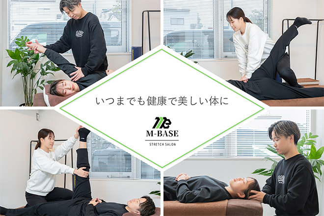 Stretch Salon M-BASE