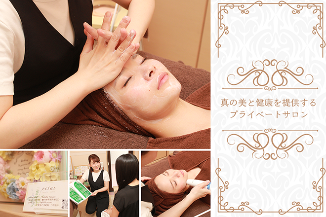 eclat beauty salon