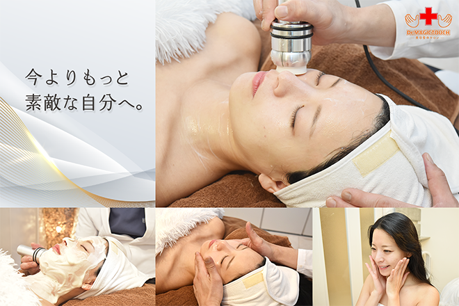 循環美容整体エステサロン Dr.MAGIC TOUCH