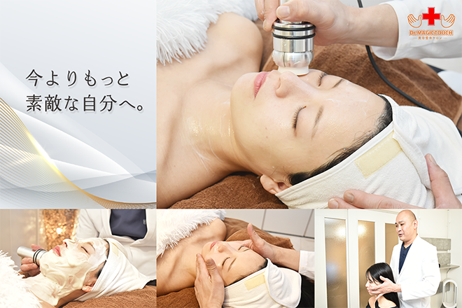 循環美容整体エステサロン Dr.MAGIC TOUCH