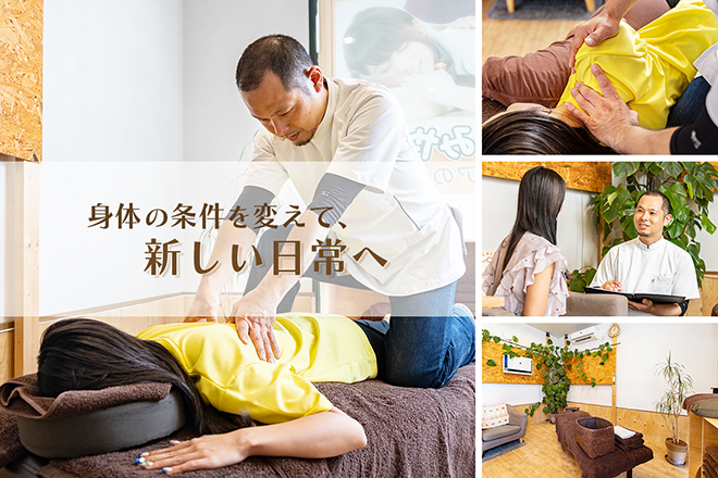 大仁のてもみやさん