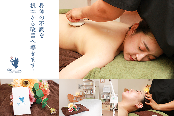 慢性疲労・肩こり改善リンパ専門店 Care salon manawa