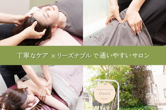 relaxation salon Oasis