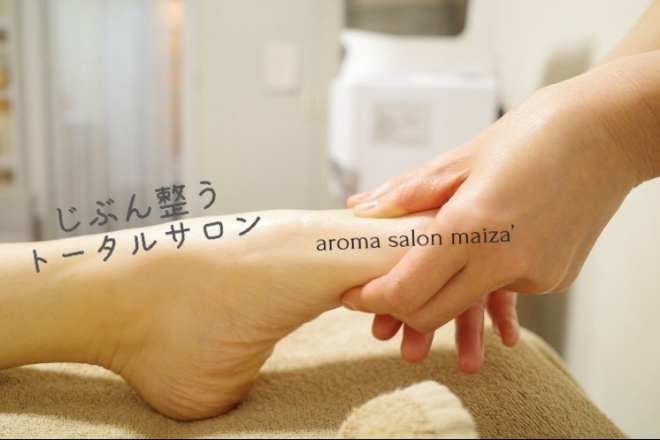 aroma salon maiza’