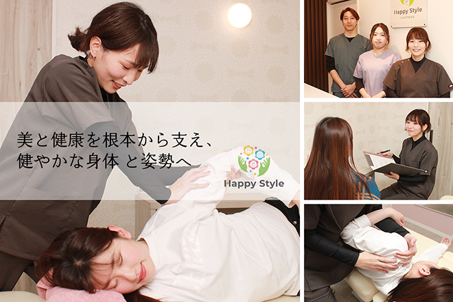 女性専門整体 HappyStyle名古屋栄院