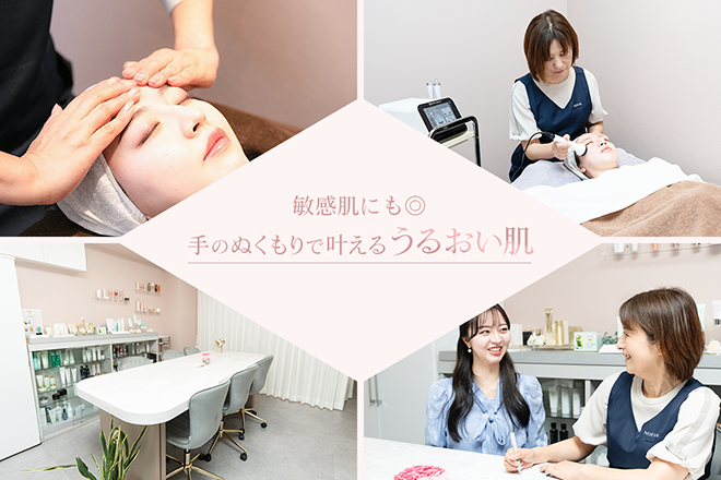 NOEVIR Beauty Studio La ruelle