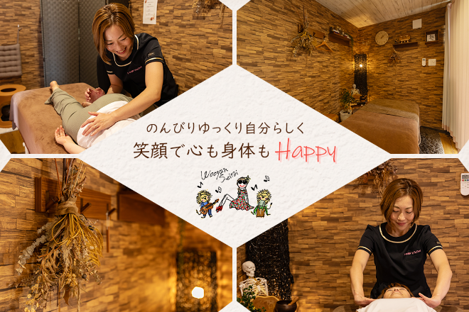 うーやん整体 by Re:Dear