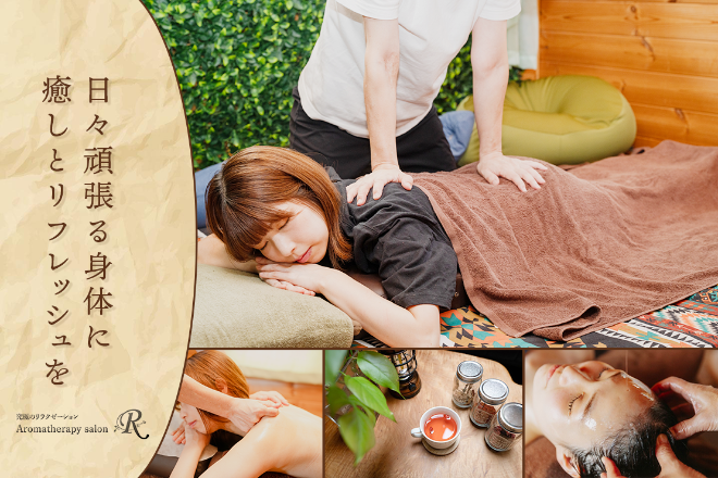 Aromatherapy  salon R