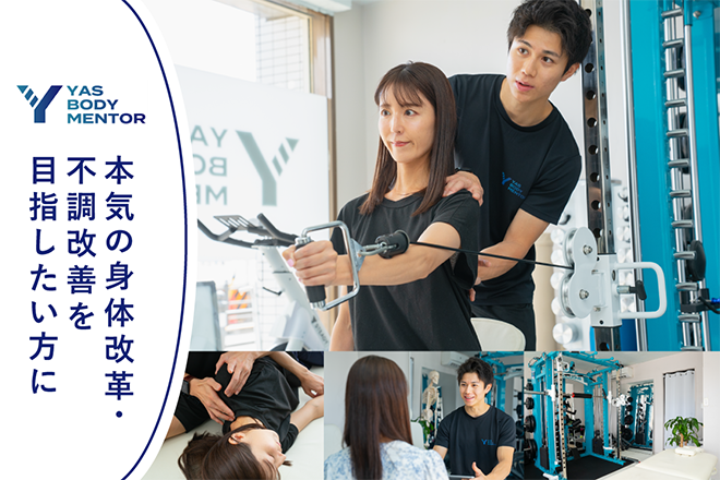 YAS BODY MENTOR