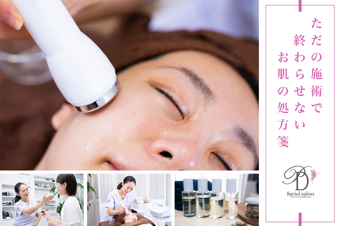 Pharm.D facial salon
