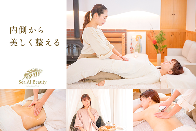 Sea Ai Beauty