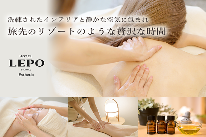 HOTEL LEPO CHAHAL Esthetic