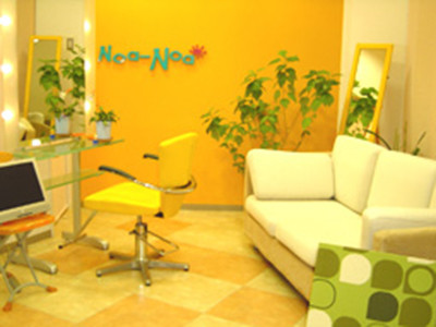Noa-Noa_1