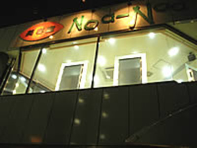 Noa-Noa_2