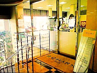 HAIR CREAR_2
