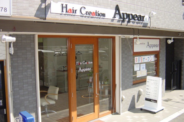 Hair Creation Appear_1