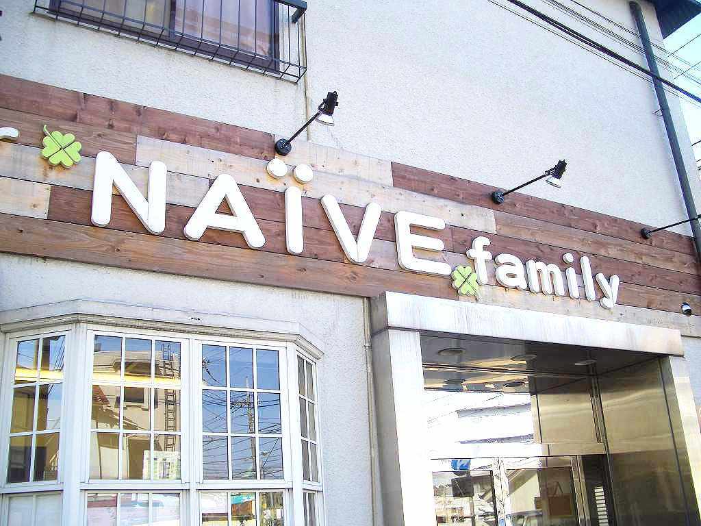 NAIVE 六本木店