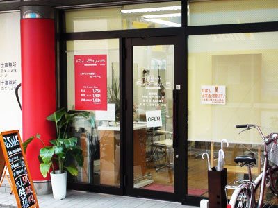 美容院 Re:Style 15 枚方駅前店