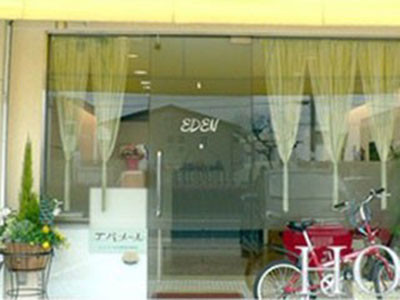 EDEN_2