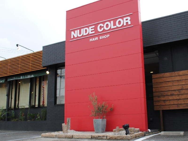 NUDE COLOR 太田川店