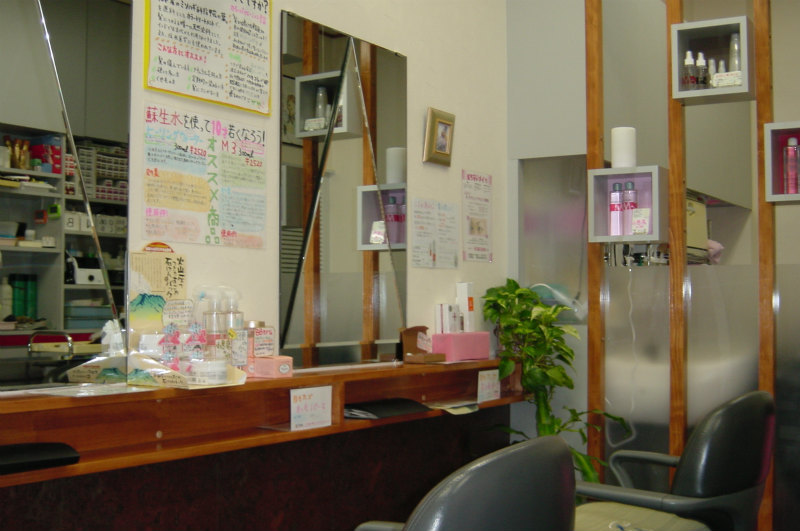 美容室 ワンポイント 本店_2