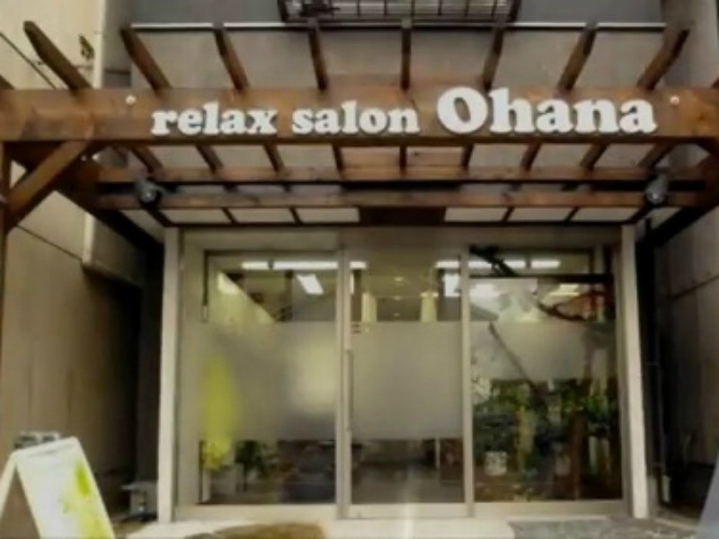 relax salon Ohana