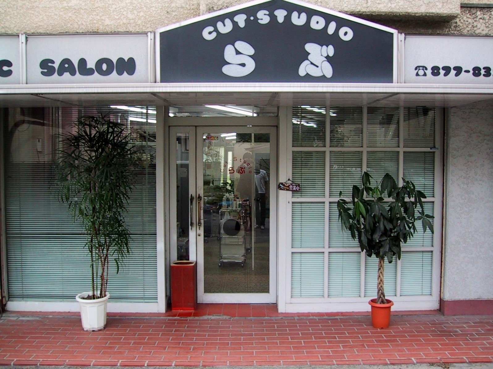 cut studio LOVE