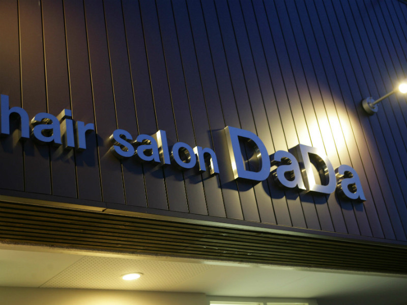 hair salon DaDa_1