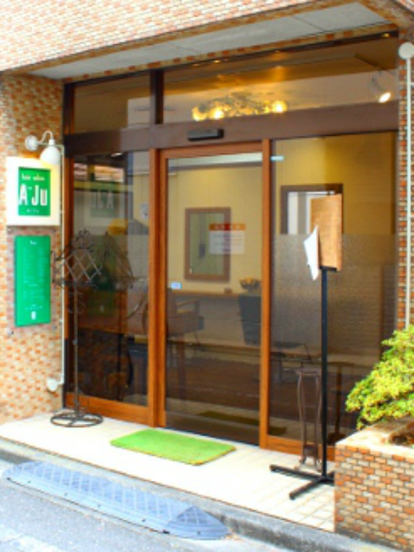 Hair salon A-Ju