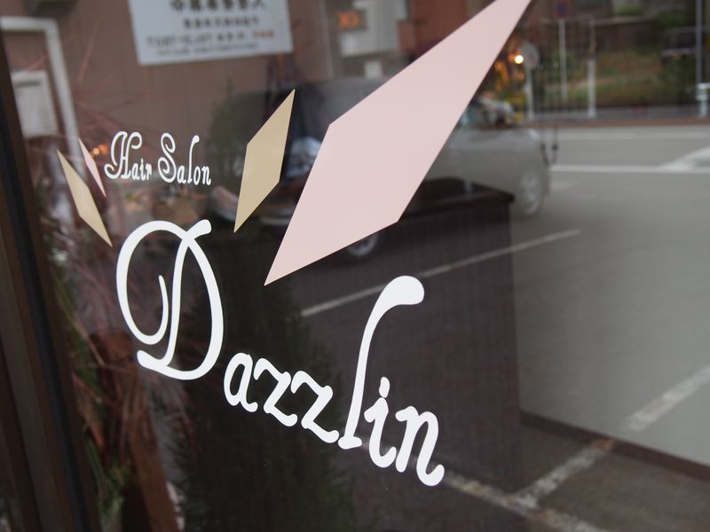 Hair Salon Dazzlin_2