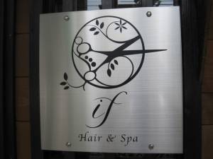 if hair&spa_2