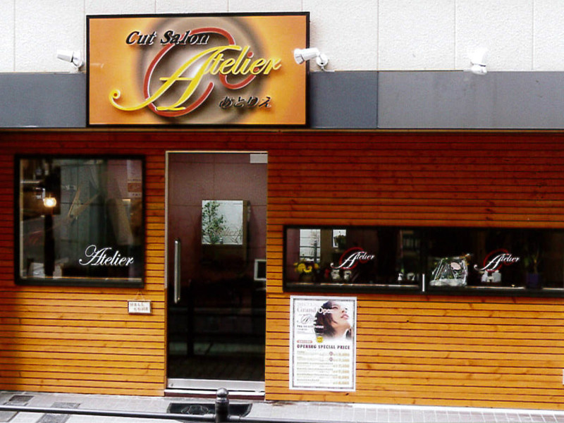 Cut Salon Atelier