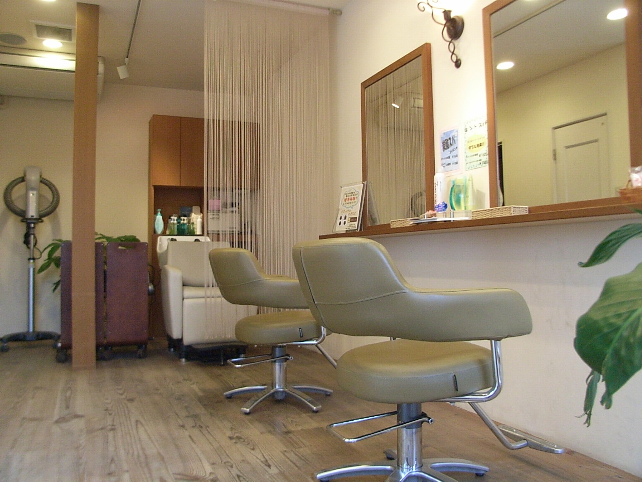 hair room Beata