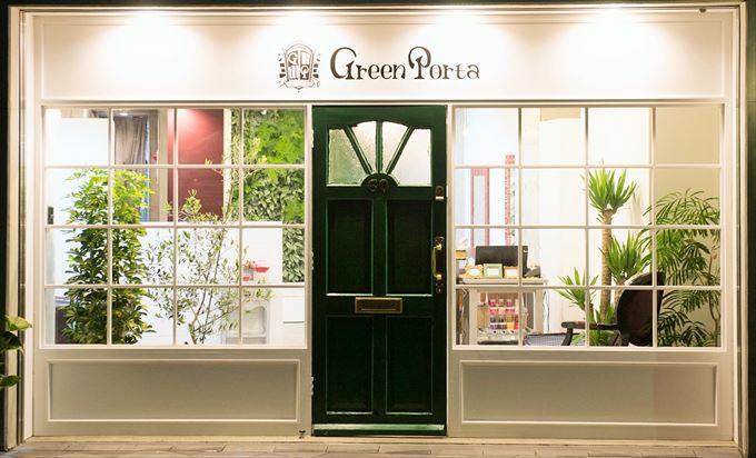 Green Porta_1