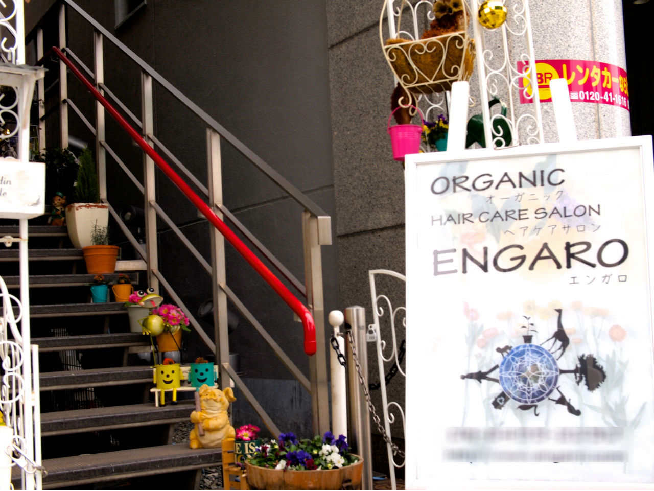 ORGANIC SALON ENGARO_1