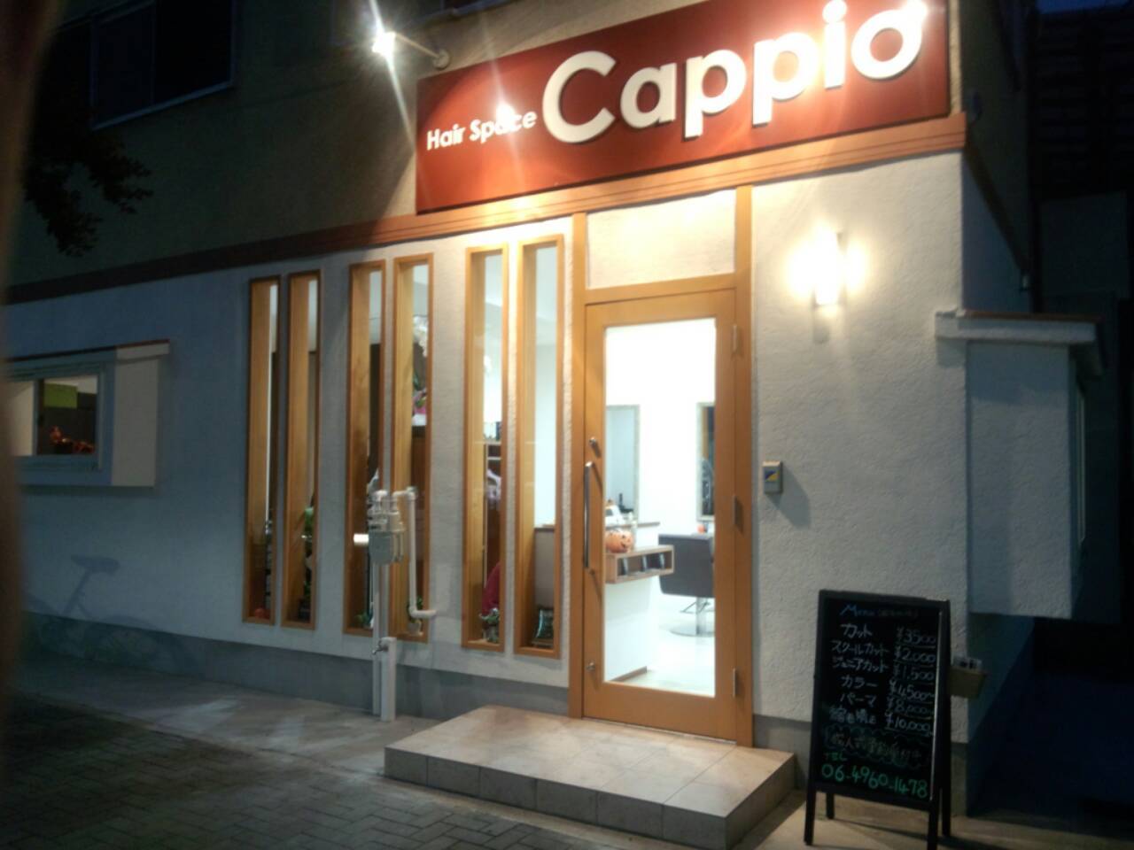 Hair Space Cappio_2