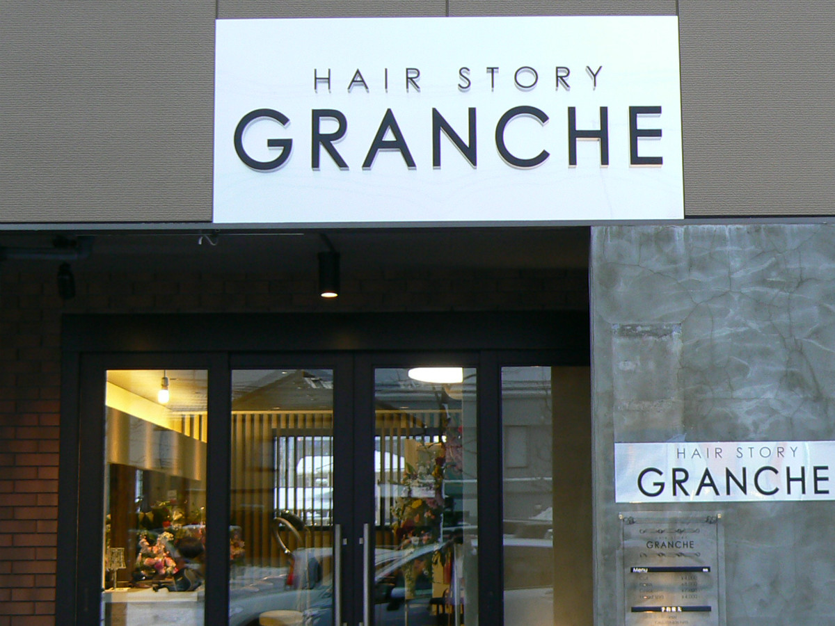 HAIR STORY GRANCHE