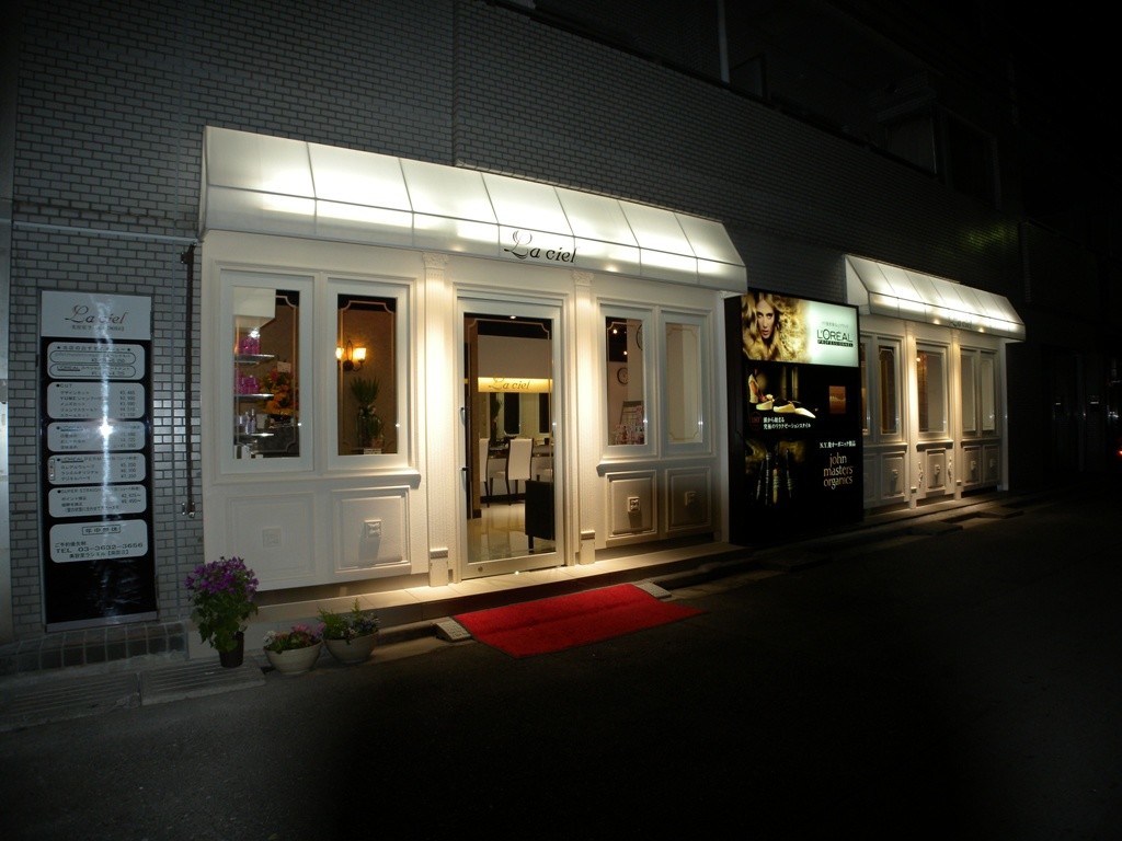 Laciel 両国店