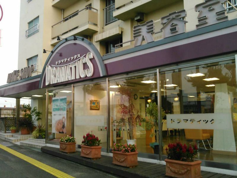 DRAMATICS 神原店