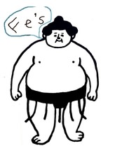 Fe's_太田 